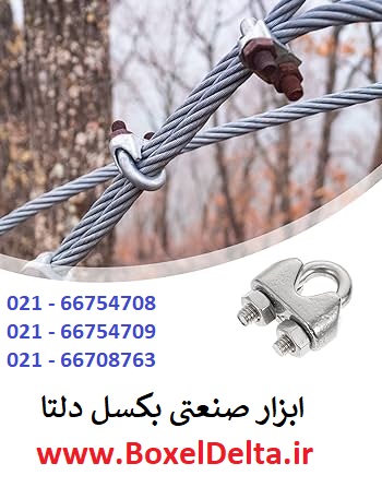 کرپی چدن سیم بکسل