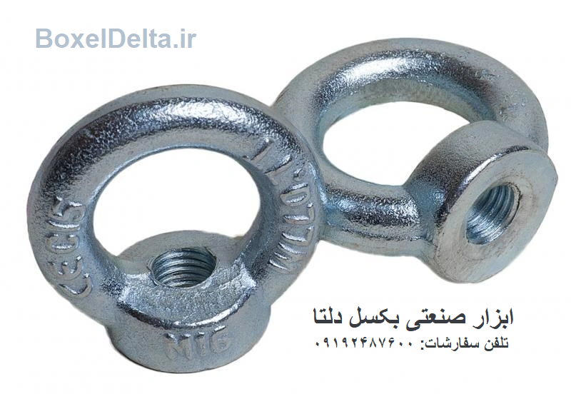 قلاب دینام مادگی