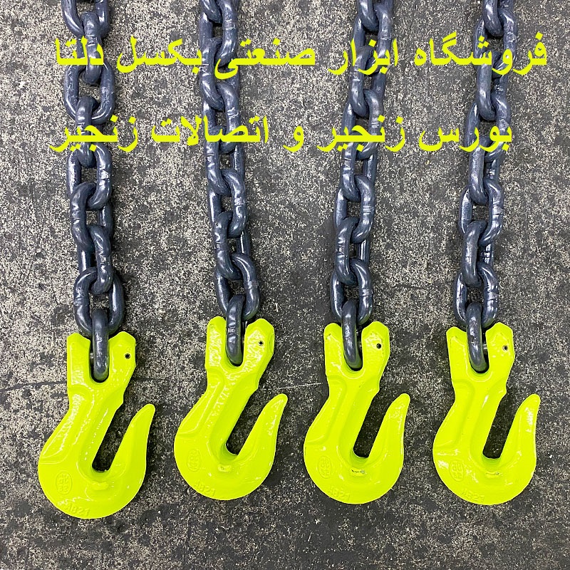 دانه گیر شاخدار