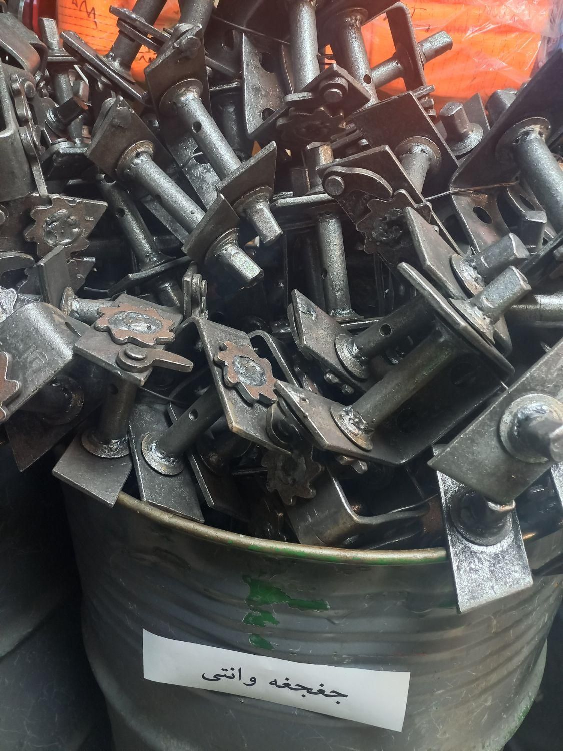 جغجغه بغل ماشینی